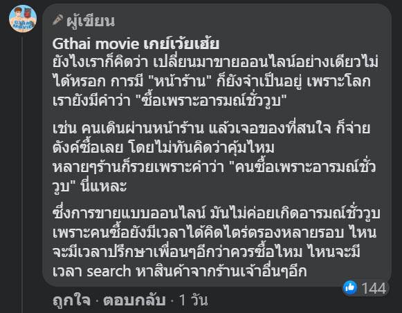 ตลาดนัดจตุจักร