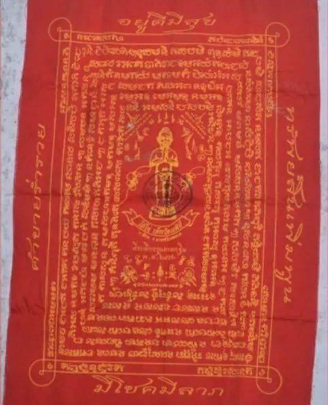 ไต้หวันจับเฮโรอีนส่งจากไทย