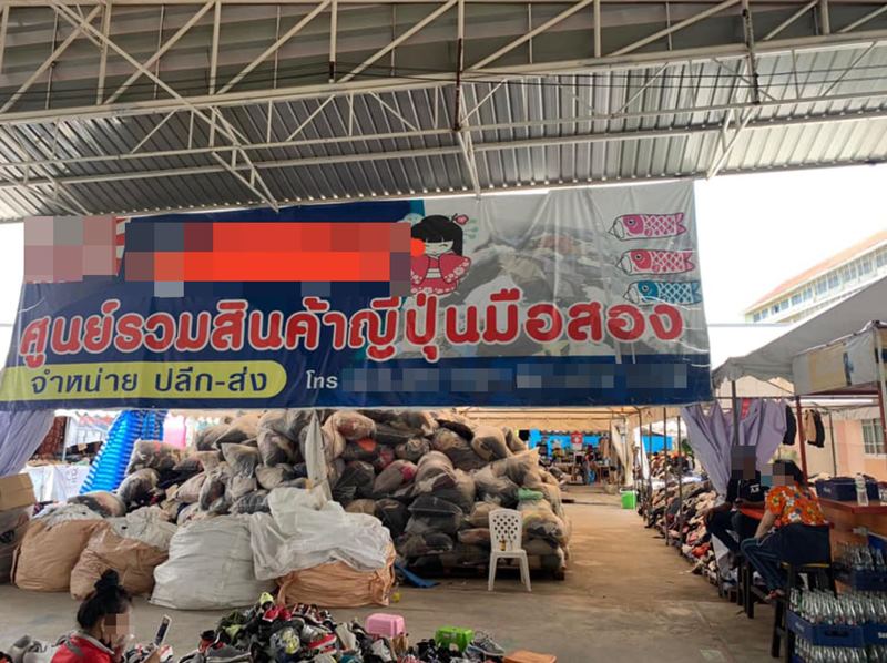 สาวโวยร้านกระเป๋ามือสอง เจอกระเป๋าหรูแต่ไม่ขาย