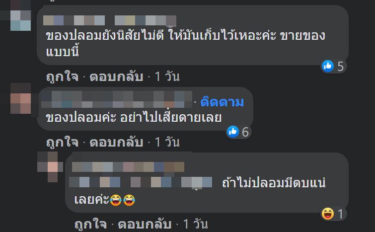 สาวโวยร้านกระเป๋ามือสอง เจอกระเป๋าหรูแต่ไม่ขาย