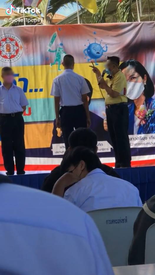 ทรงผมนักเรียน