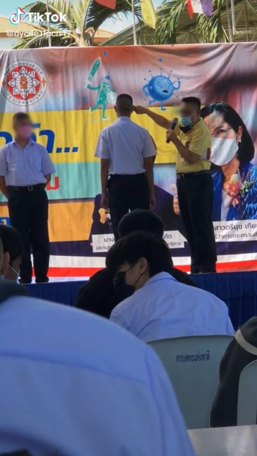 ทรงผมนักเรียน