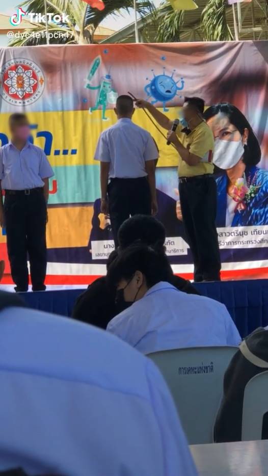 ทรงผมนักเรียน