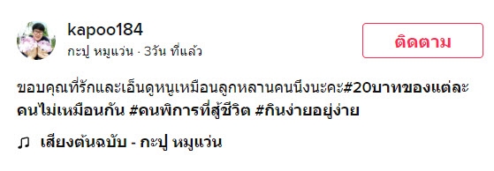 เจ้าของหอร้องไห้ เหตุคนเช่าย้ายออก