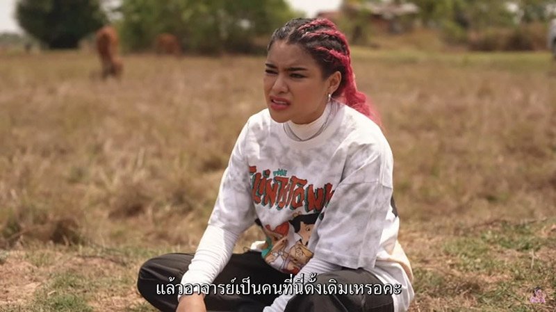 บ่อน้ำบาดาล พิมรี่พาย