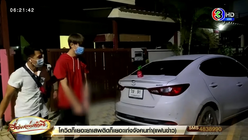 ทอยทอย ธนภัทร แทงแฟนตาย