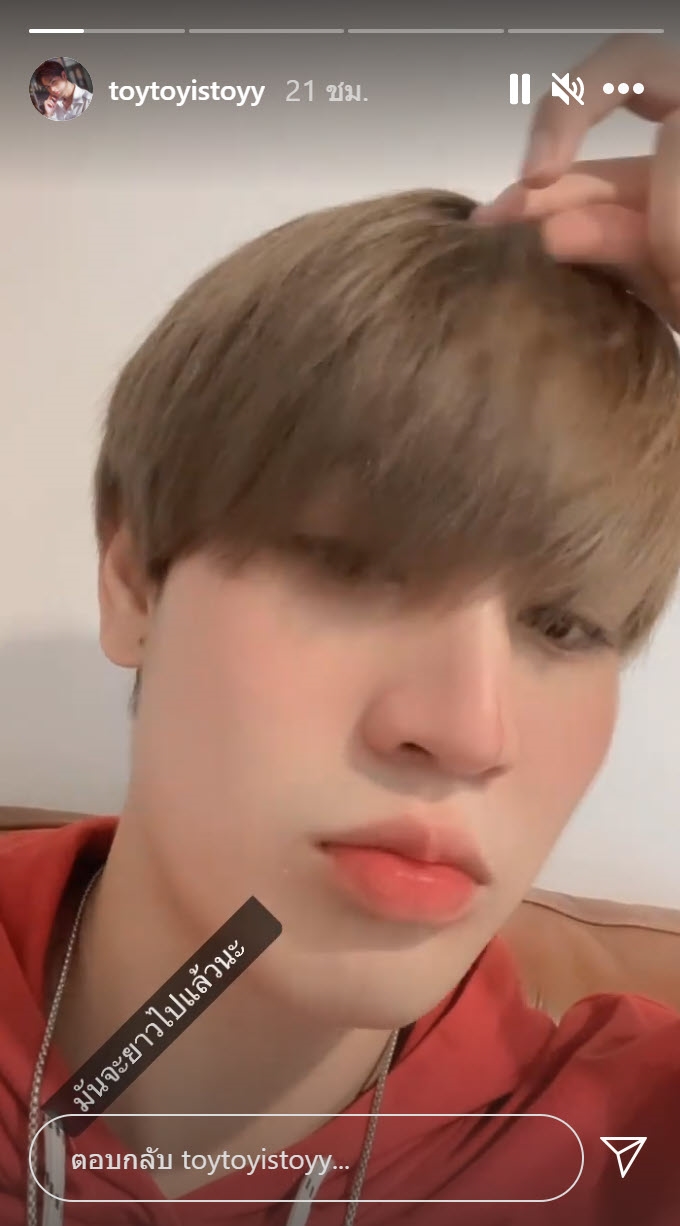 ทอยทอย ธนภัทร แทงแฟนตาย