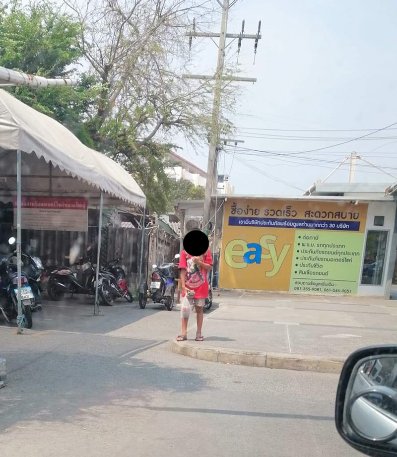 ทุบตีเด็กขายเกลือหอม 