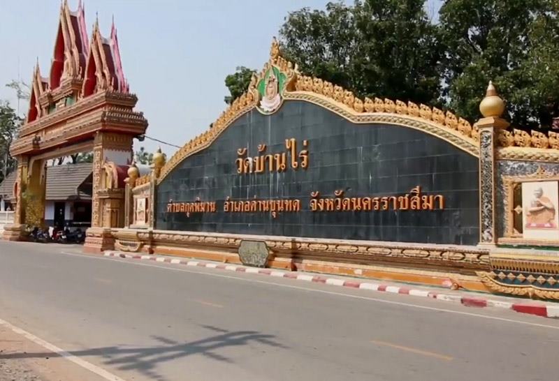 Supreme x เสื้อลายหลวงพ่อคูณ