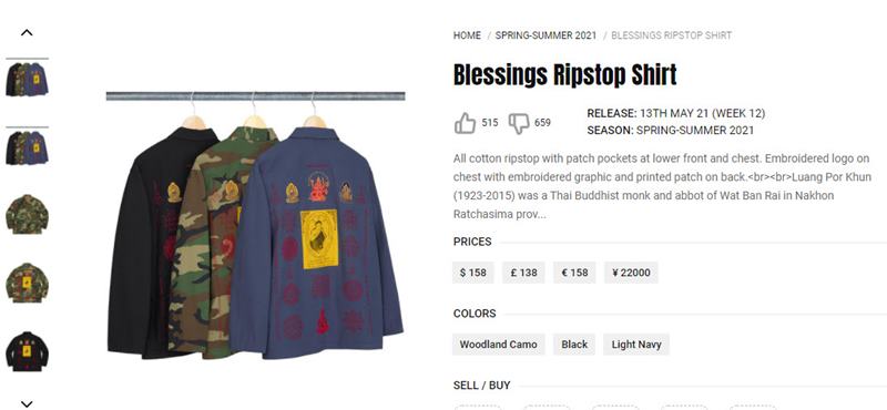 Supreme x เสื้อลายหลวงพ่อคูณ