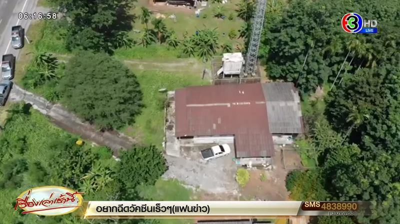 กราดยิงโรงพยาบาลสนาม