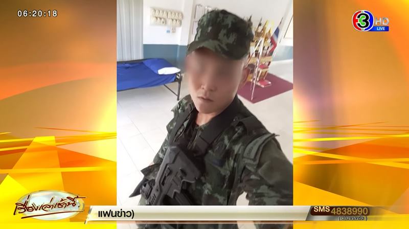 กราดยิงโรงพยาบาลสนาม