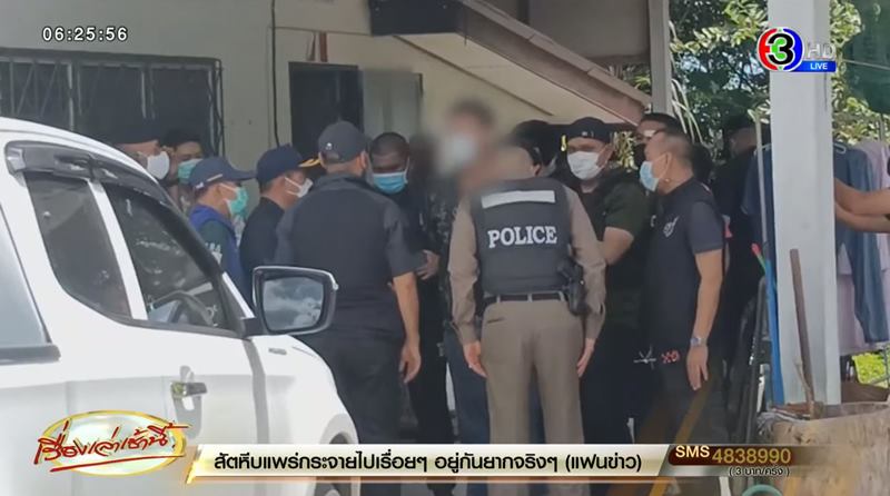 กราดยิงโรงพยาบาลสนาม