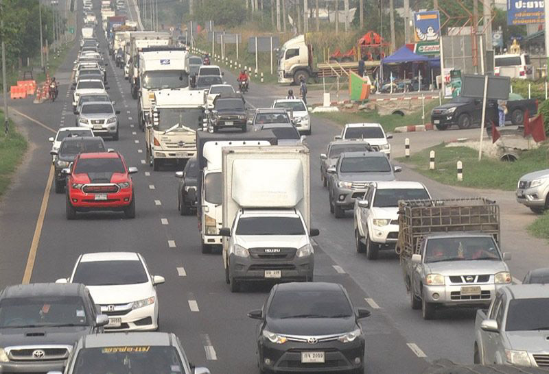 เดินทางข้ามจังหวัด