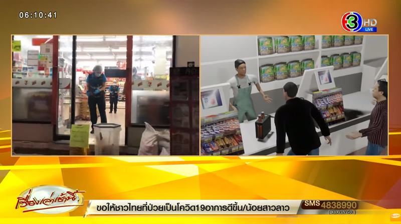 กราดยิงโรงพยาบาลสนาม