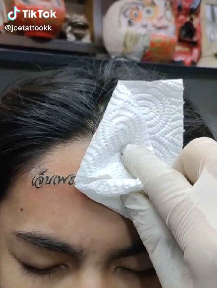 สักหน้าผาก ประชดรัก