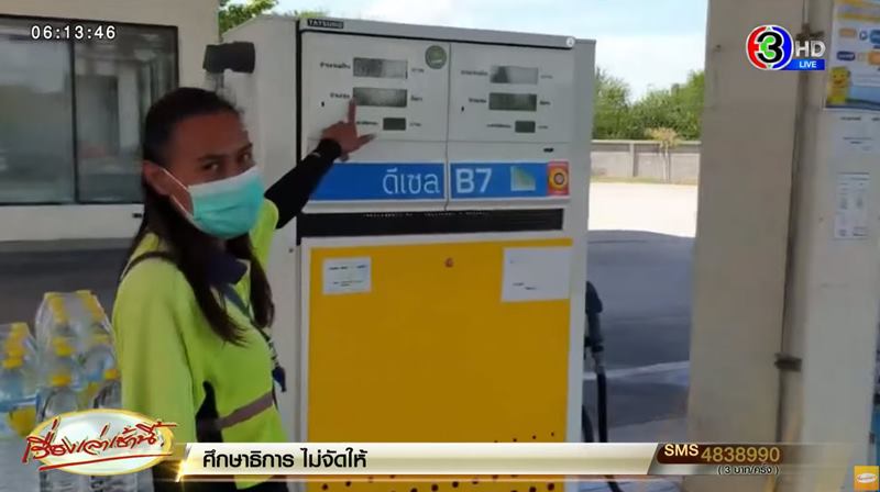 กราดยิงโรงพยาบาลสนาม