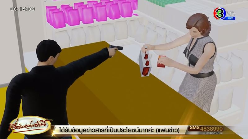 กราดยิงโรงพยาบาลสนาม