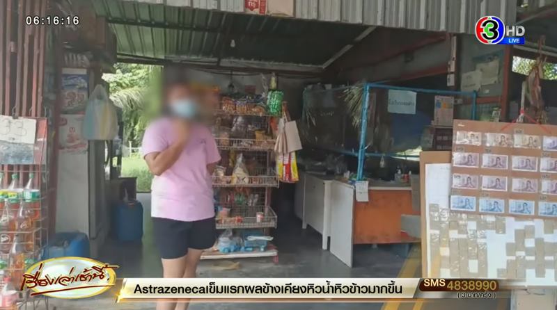 กราดยิงโรงพยาบาลสนาม