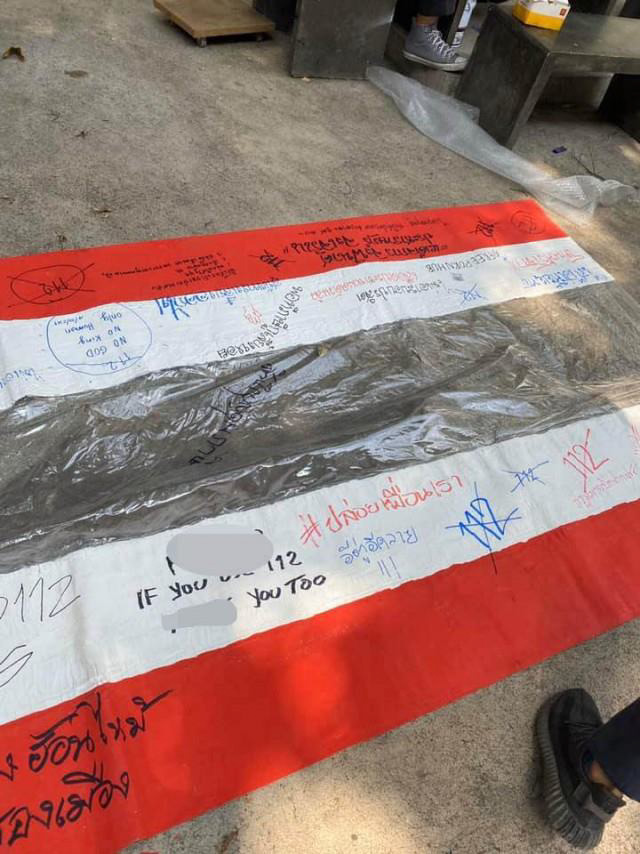 ภาพจาก ประชาคมมอชอ 