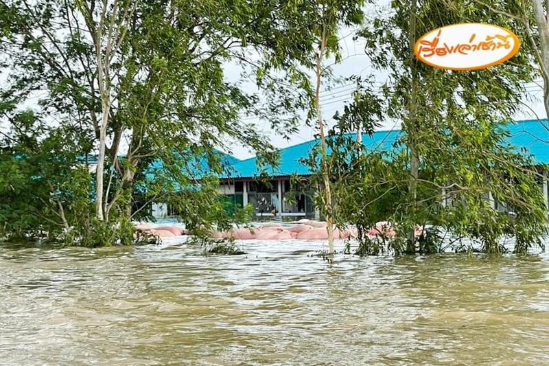 น้ำท่วมขอนแก่น