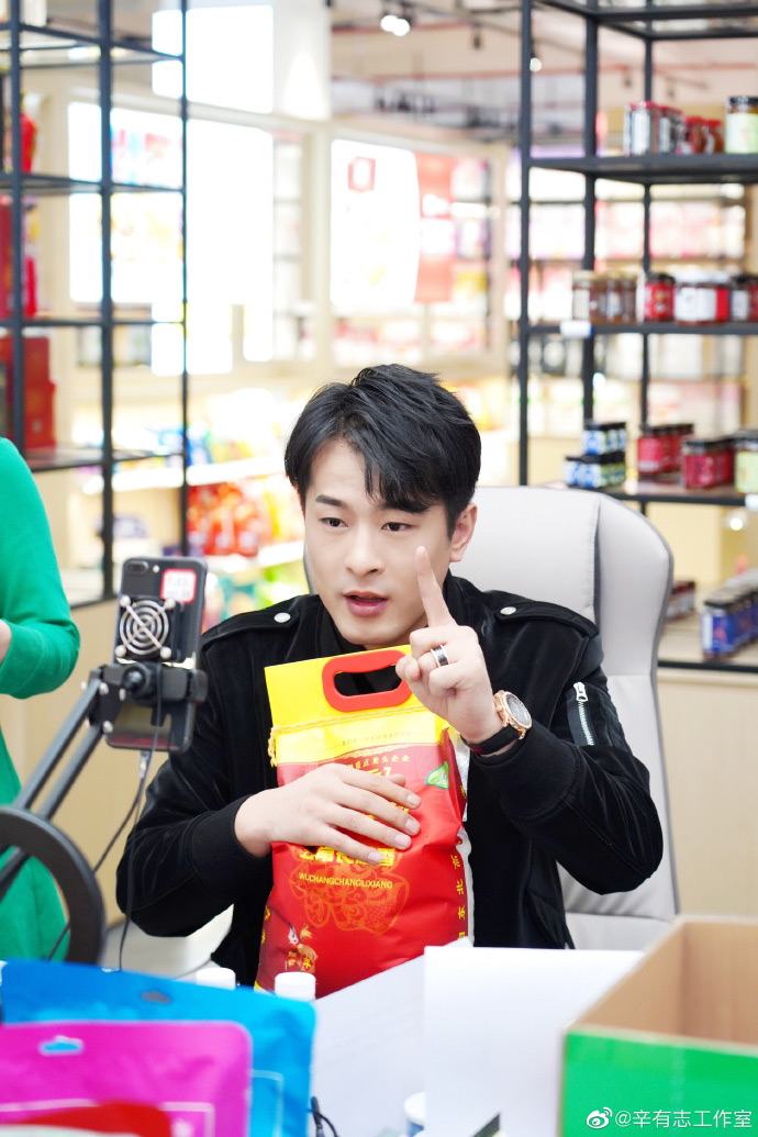 หนุ่มจีนขายของออนไลน์ 12 ชั่วโมง 9 พันล้าน