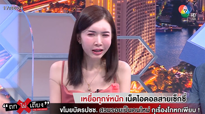 คะแนน กนกญาดา 