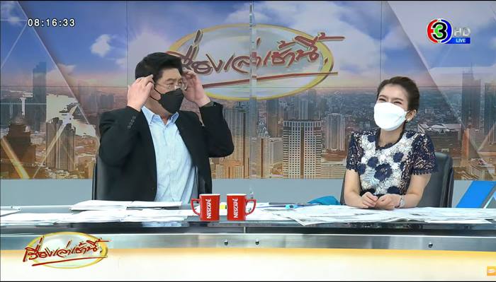 สรยุทธ อ่านข่าวผิด