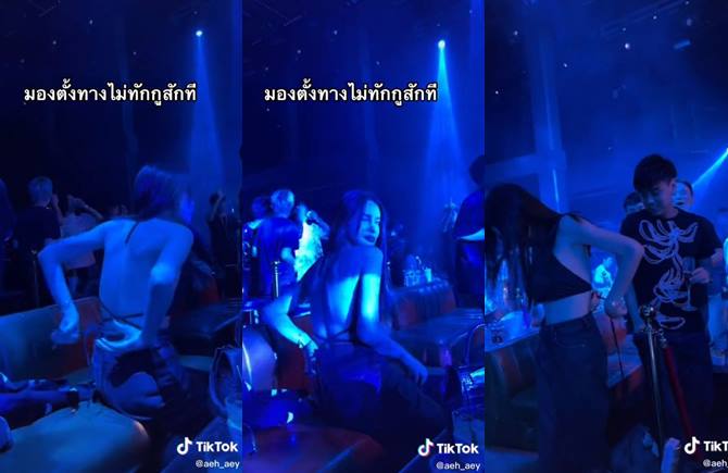 สาวสวยแชร์ทริกจีบหนุ่ม