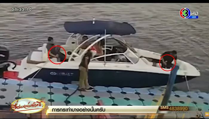 สรยุทธ อ่านข่าวผิด