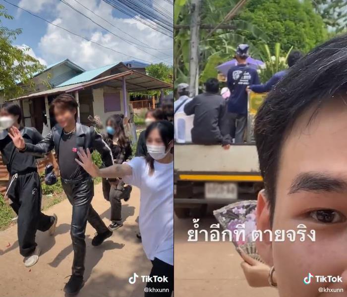 แดนซ์ในงานศพเพื่อน