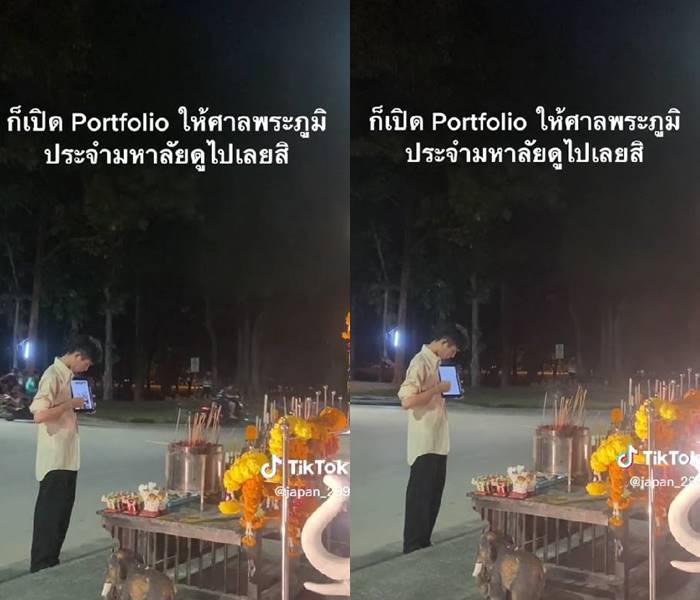 How to มูให้สอบติด TCAS  