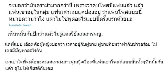 หนุ่มข้าราชการหาคู่