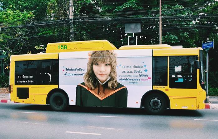 ติดประกาศเรียนจบข้างรถเมล์