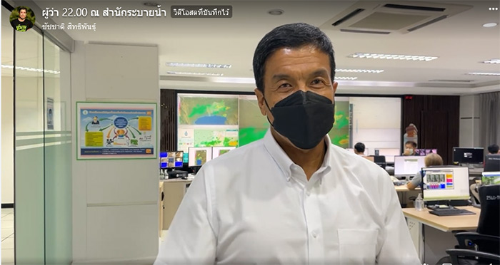 ชัชชาติ ตรวจสำนักการระบายน้ำ 4 ทุ่ม