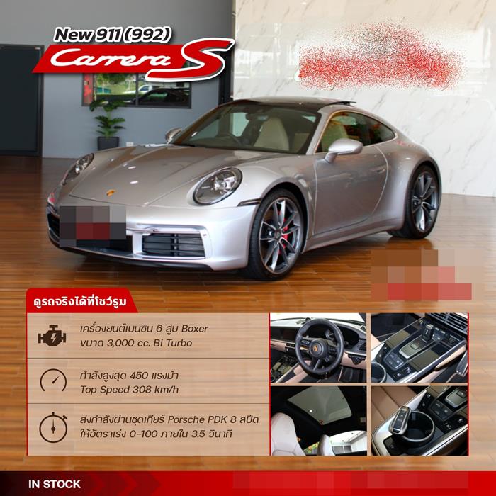 โป๊ะแตกลงทุนออนไลน์