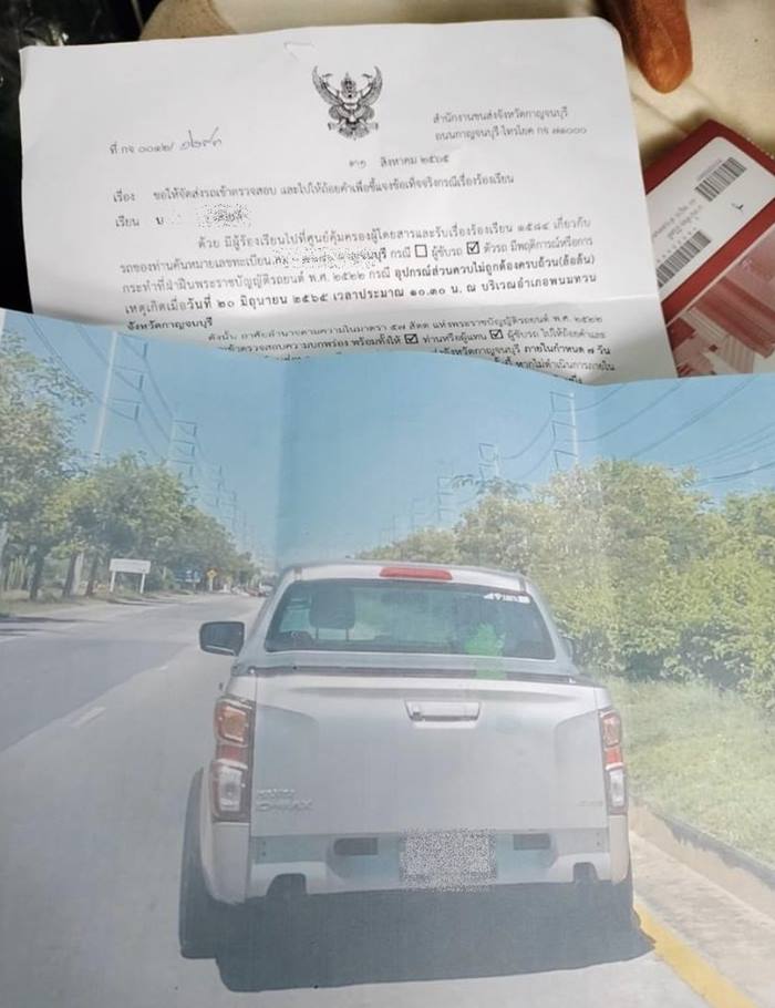 สาวฉะคนแจ้งจับ รถล้อล้น 