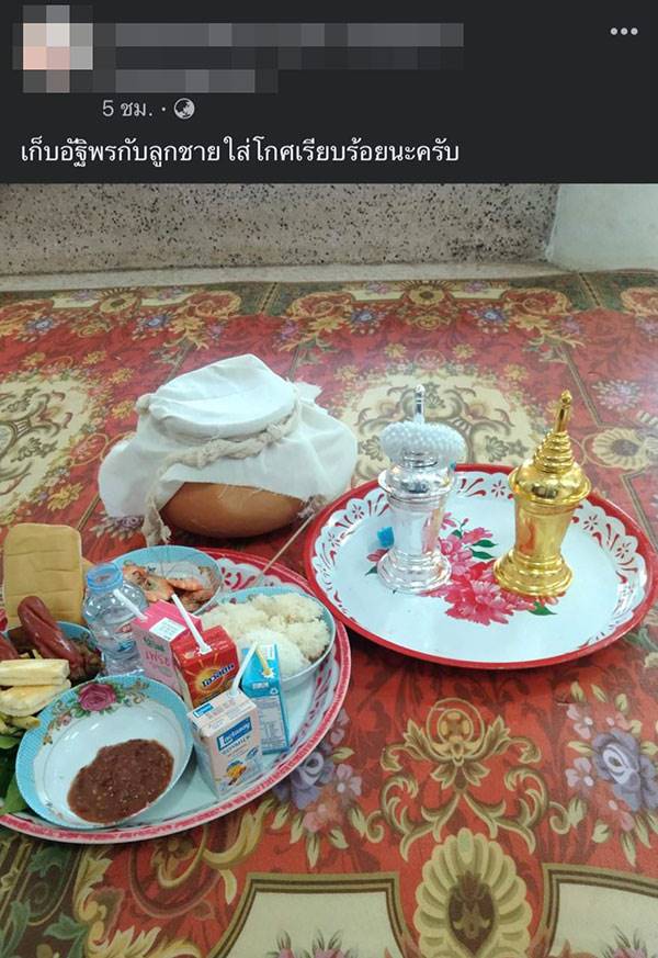 กราดยิงหนองบัวลําภู