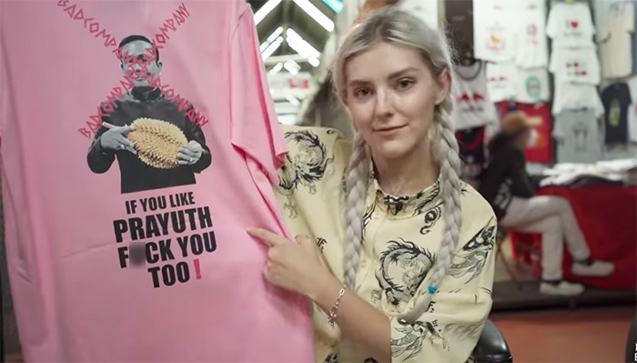 เอวา เอลฟี่ ถูกใจเสื้อสกรีนลาย ประยุทธ์