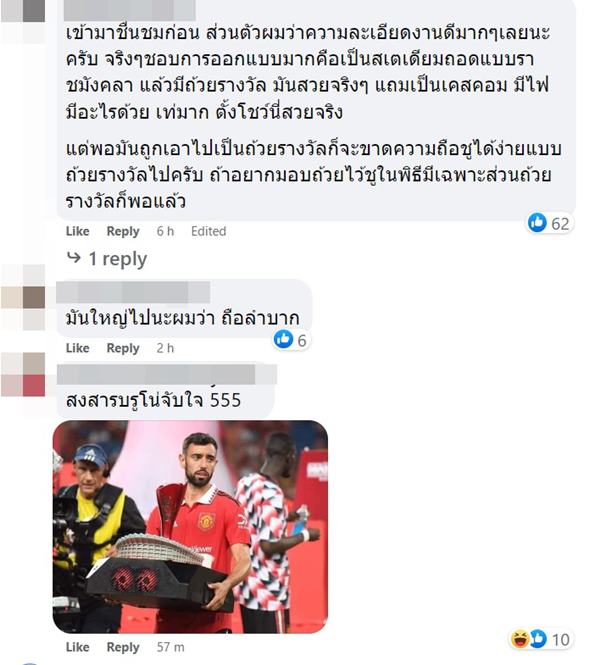 ดราม่าถ้วย The Match ศึกแดงเดือดไทย