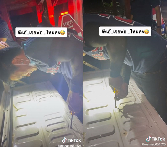 ตำรวจถอดฝาท้ายรถกระบะ