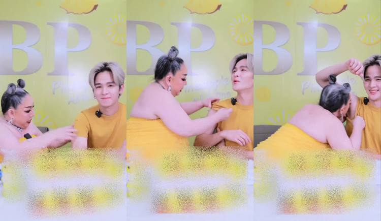 #แบนลีน่าจัง