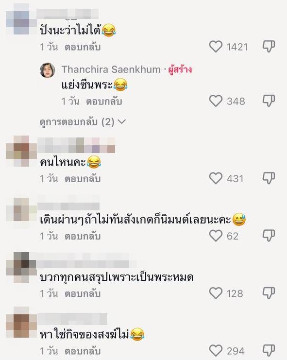 งานบวชธีมสีส้ม