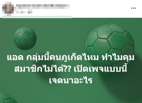 ดราม่าแท็กซี่ภูเก็ต