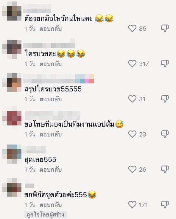 งานบวชธีมสีส้ม