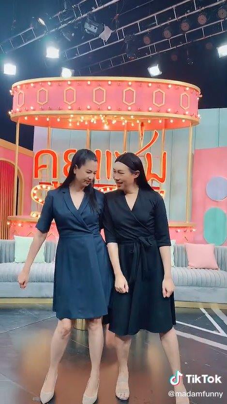 เอ๋ ปารีณา VS โอ๋ ปารีเณ