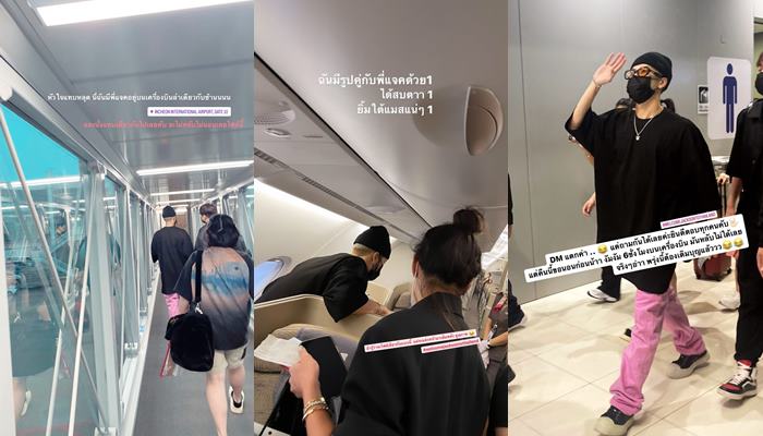 ดราม่าไฮโซสาว หยิบกระเป๋าเดินทาง แจ็คสัน หวัง ผิดใบ