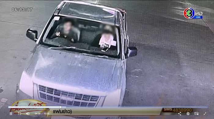 หลานฆ่ายายยัดถัง