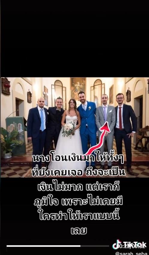 แฟนฝรั่งบอกสาวไทยบ้านจน แต่เป็นลูกประธานบริษัท 