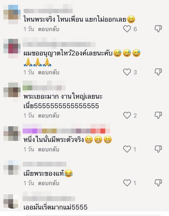 งานบวชธีมสีส้ม